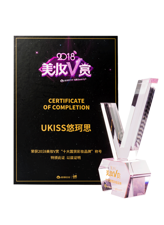 《十大国货彩妆品牌称号》